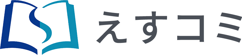 えすコミ