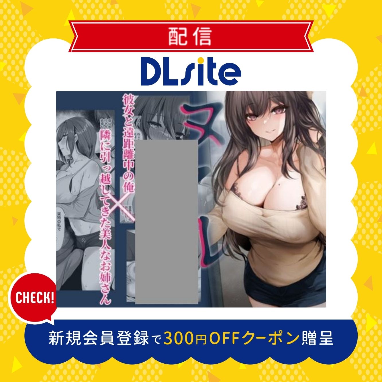 ヌマル。 300円offクーポン贈呈